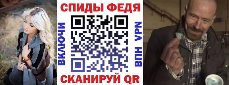 продажа наркотиков Лениногорск Амфетамин VHQ