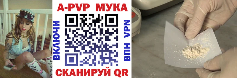 купить наркоту  Лениногорск  Alfa_PVP СК КРИС 