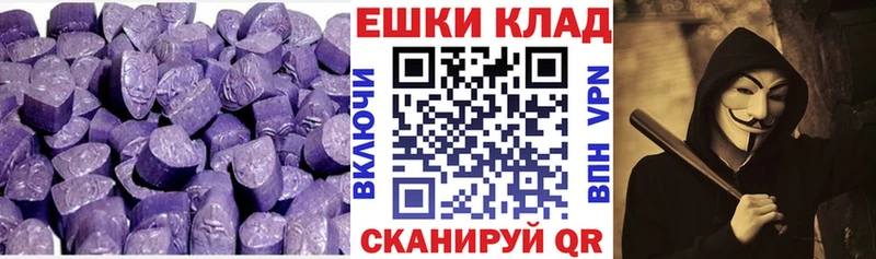 ЭКСТАЗИ бентли  Лениногорск 