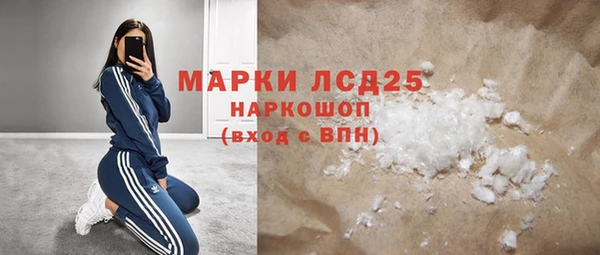 синтетический гашиш Алексеевка