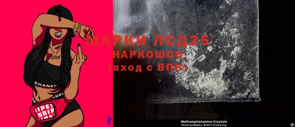 синтетический гашиш Алексеевка