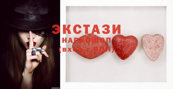 синтетический гашиш Алексеевка