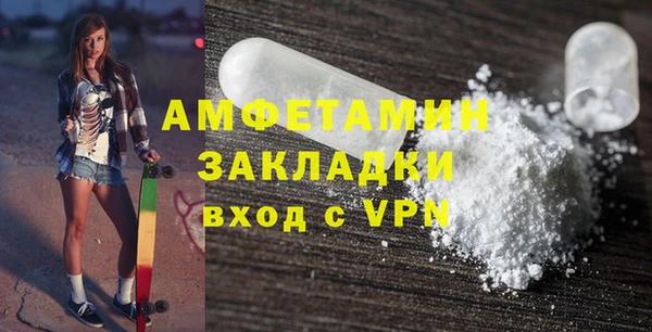 таблы Алзамай