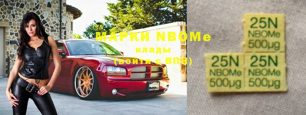 синтетический гашиш Алексеевка