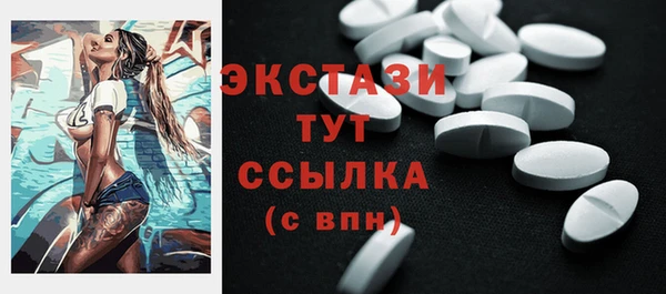 синтетический гашиш Алексеевка