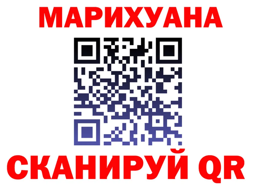 Меф 4 MMC tor это hydra Лениногорск