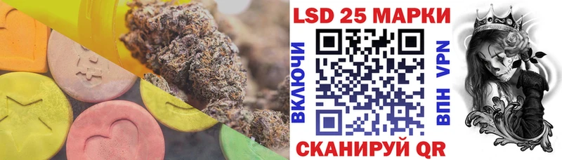 Лсд 25 экстази ecstasy  Лениногорск 