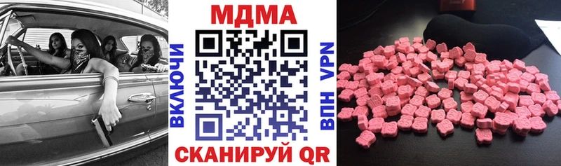 где продают наркотики  Лениногорск  MDMA VHQ 