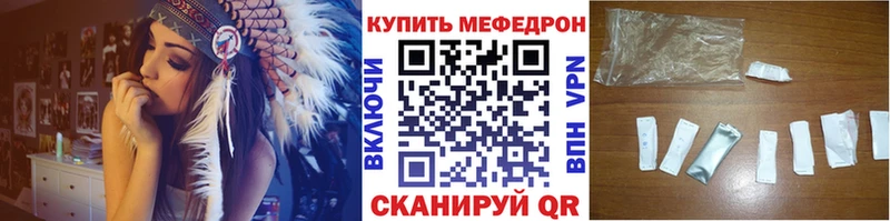 Меф кристаллы  OMG сайт  Лениногорск 
