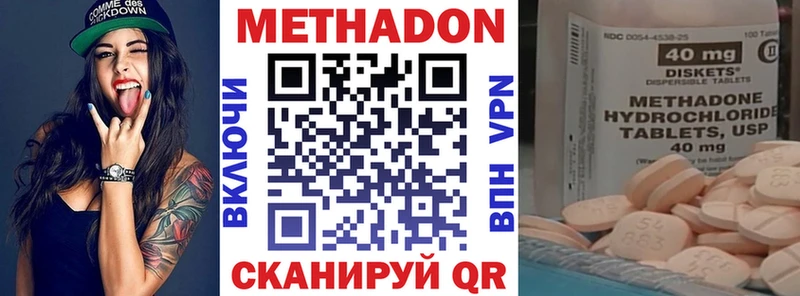 МЕТАДОН methadone  kraken как войти  Лениногорск 