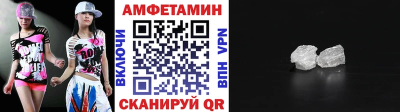 МЕТАМФЕТАМИН Methamphetamine  МЕГА tor  darknet как зайти  Лениногорск 